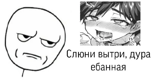 😜 Стикер «Пикчи и картинки» для Telegram