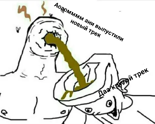 🎧 Стикер «Пикчи и картинки» для Telegram