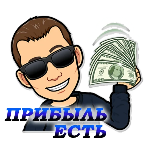 💰 Стикер «Блог Трейдера» для Telegram
