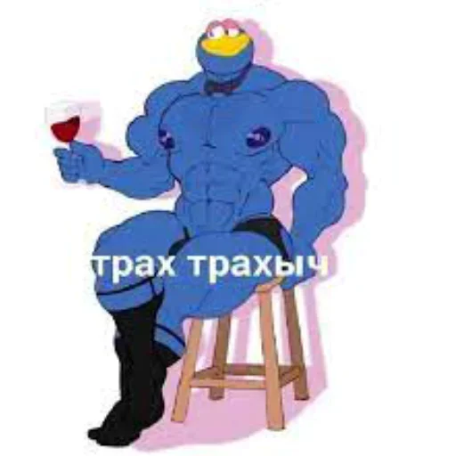 😌 Стикер «ТРАХ ТРАХbI4» для Telegram
