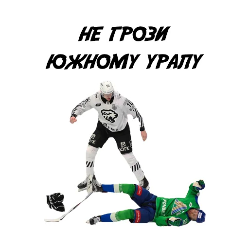 👊 Стикер «HC TRAKTOR» для Telegram