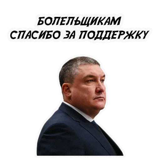 👍 Стикер «HC TRAKTOR» для Telegram