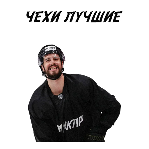 🇨🇿 Стикер «HC TRAKTOR» для Telegram