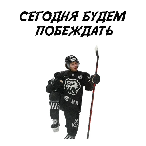 💪 Стикер «HC TRAKTOR» для Telegram