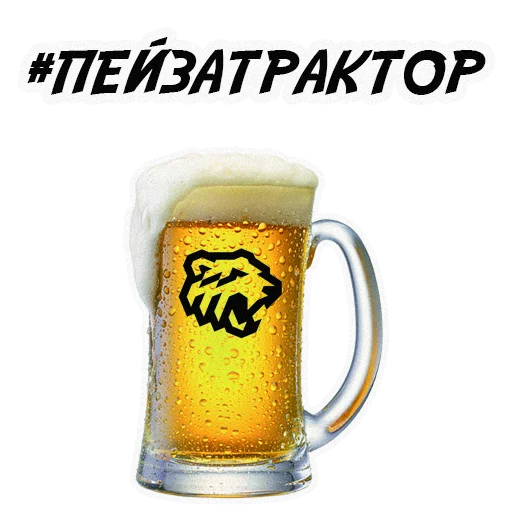 🍺 Стикер «HC TRAKTOR» для Telegram