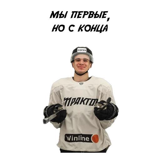 🏆 Стикер «HC TRAKTOR» для Telegram
