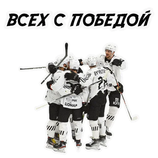 🏆 Стикер «HC TRAKTOR» для Telegram