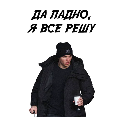 🤚 Стикер «HC TRAKTOR» для Telegram