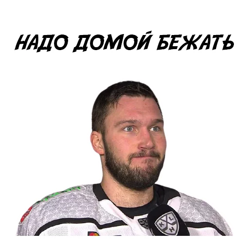 🏃‍♂️ Стикер «HC TRAKTOR» для Telegram