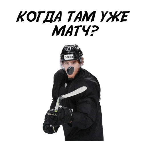 ❓ Стикер «HC TRAKTOR» для Telegram
