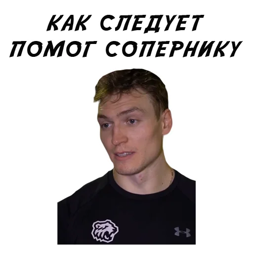 🤝 Стикер «HC TRAKTOR» для Telegram