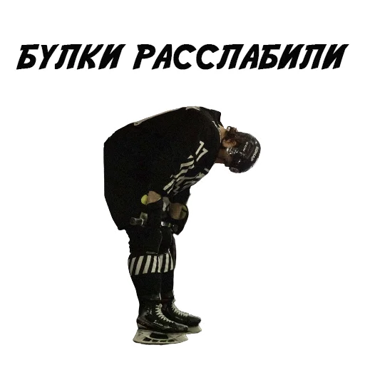🤪 Стикер «HC TRAKTOR» для Telegram