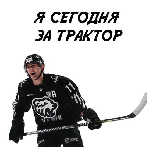 🐻 Стикер «HC TRAKTOR» для Telegram