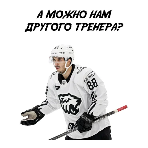 😠 Стикер «HC TRAKTOR» для Telegram
