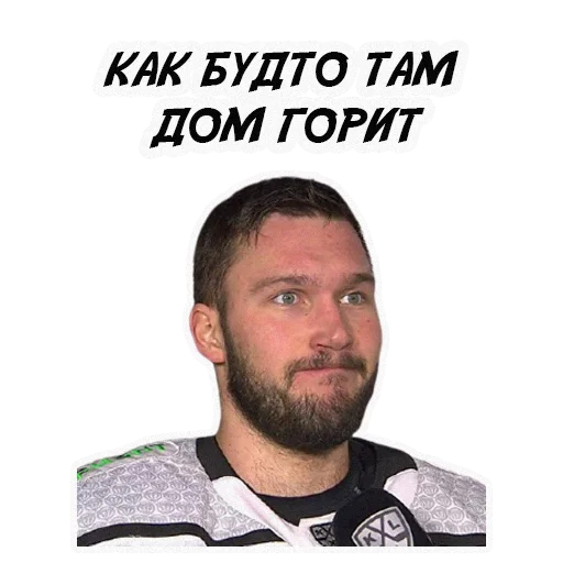 🔥 Стикер «HC TRAKTOR» для Telegram