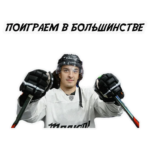✊ Стикер «HC TRAKTOR» для Telegram
