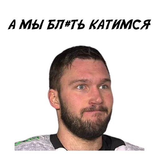 ⛸ Стикер «HC TRAKTOR» для Telegram