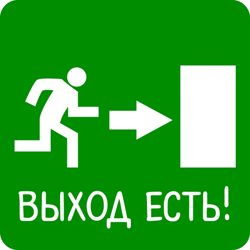 ✅ Стикер «Trans neft» для Telegram