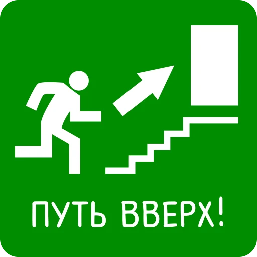 👆 Стикер «Trans neft» для Telegram