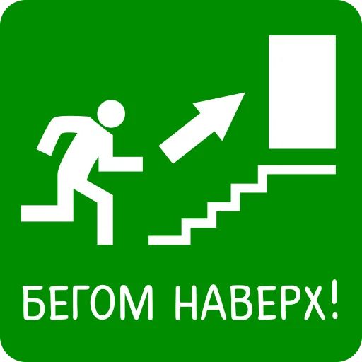 ☝️ Стикер «Trans neft» для Telegram