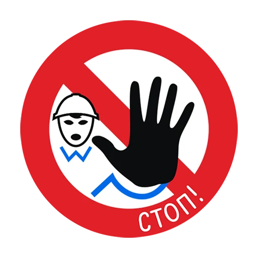 ⛔️ Стикер «Trans neft» для Telegram