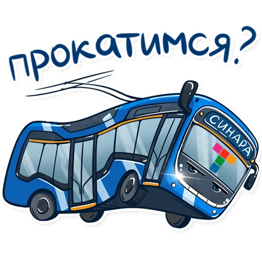 😏 Стикер «Питерский транспорт» для Telegram