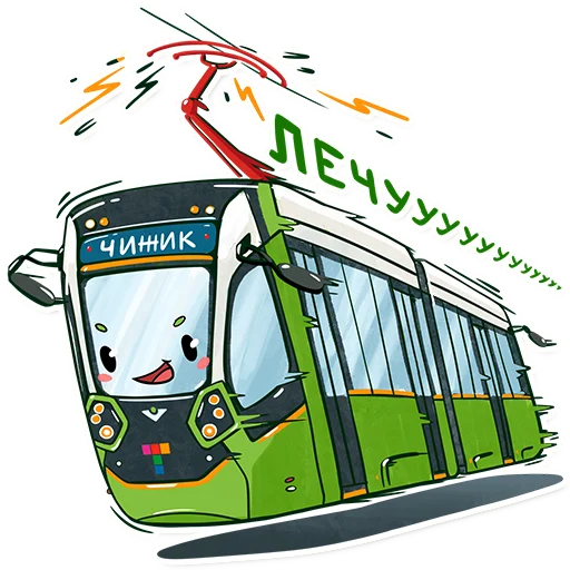 🏃 Стикер «Питерский транспорт» для Telegram