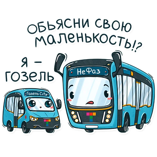 🥹 Стикер «Питерский транспорт» для Telegram