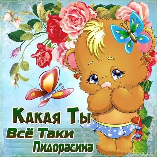 Стикерпак Tрash для Telegram