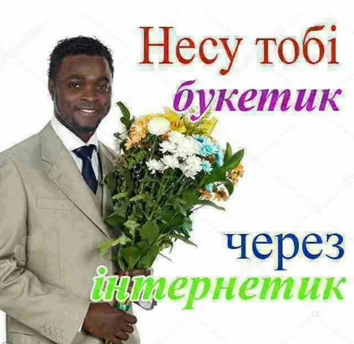 💐 Стикер «Tрash» для Telegram