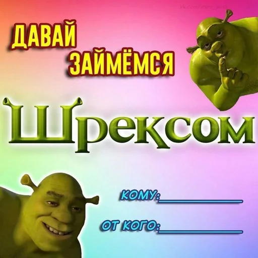 😎 Стикер «Tрash» для Telegram