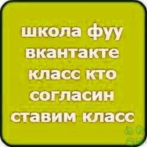 👍 Стикер «Tрash» для Telegram