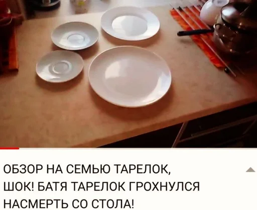 🍽 Стикер «Tрash» для Telegram