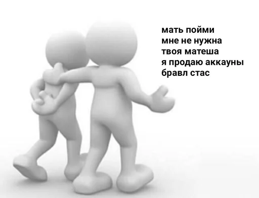 💶 Стикер «Tрash» для Telegram