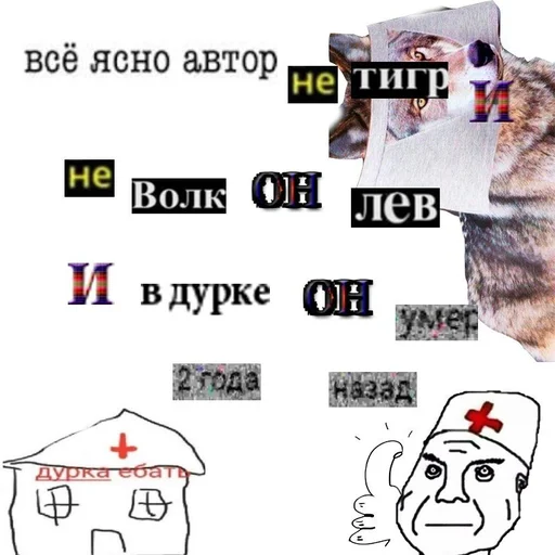 😭 Стикер «Tрash» для Telegram