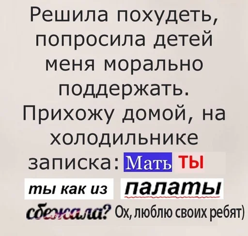 🤰 Стикер «Tрash» для Telegram