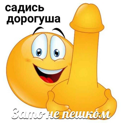 🖕 Стикер «Tрash» для Telegram