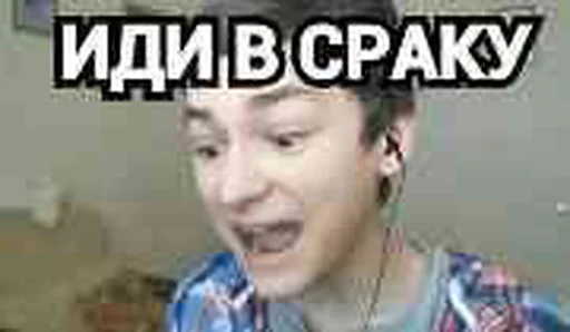 😡 Стикер «Tрash» для Telegram