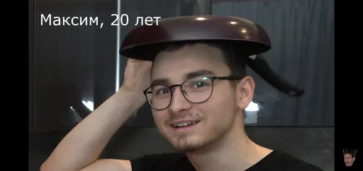 👨‍🦲 Стикер «Tрash» для Telegram