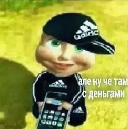👦 Стикер «Tрash» для Telegram