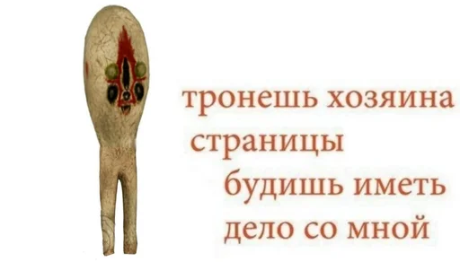 🛡 Стикер «Tрash» для Telegram