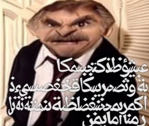😡 Стикер «Tрash» для Telegram
