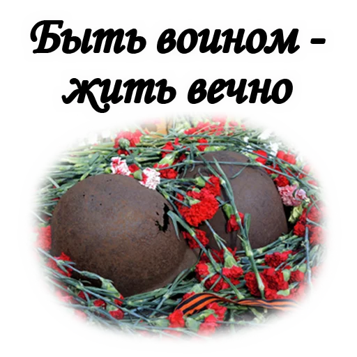 👮‍♂️ Стикер «ТРАУР» для Telegram