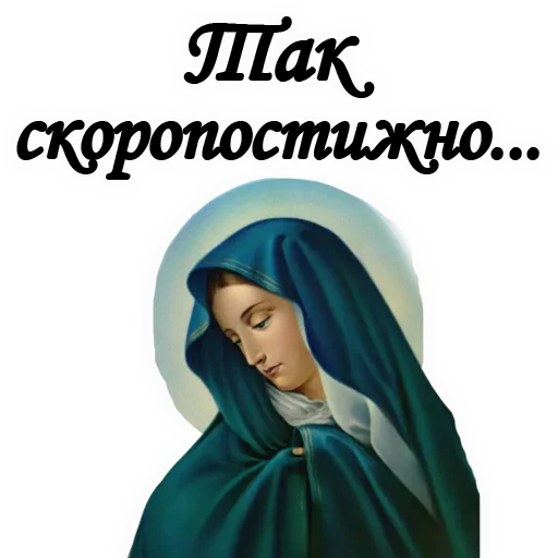 ⏱ Стикер «ТРАУР» для Telegram