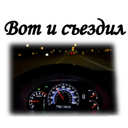 🏎 Стикер «ТРАУР» для Telegram