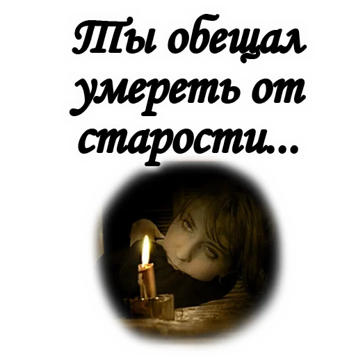 👵 Стикер «ТРАУР» для Telegram