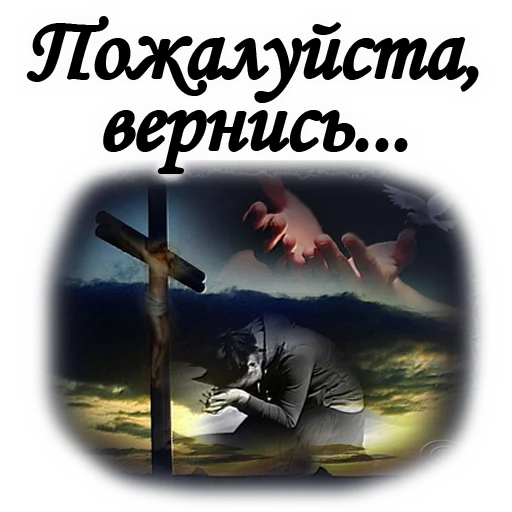🥺 Стикер «ТРАУР» для Telegram