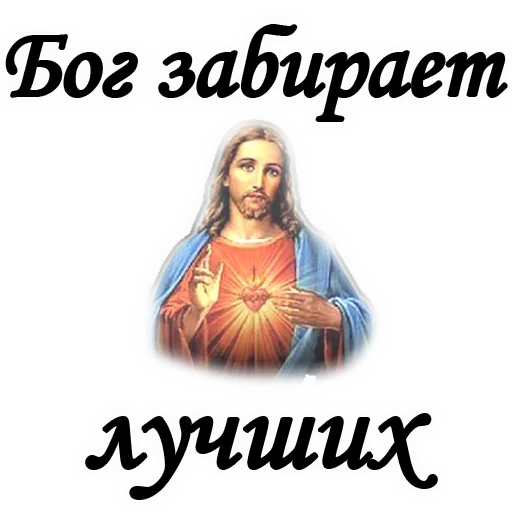 🌟 Стикер «ТРАУР» для Telegram