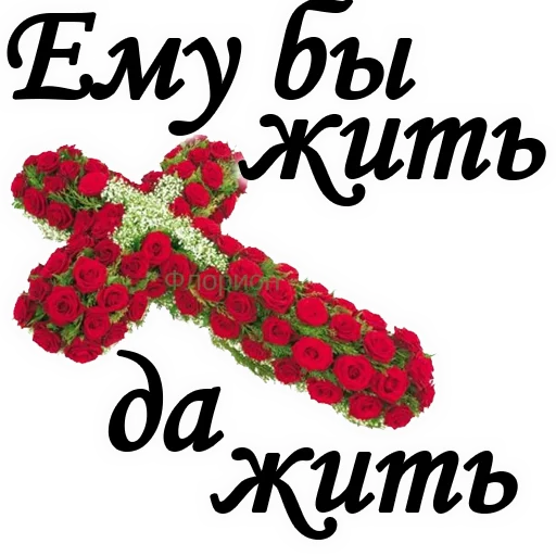 💩 Стикер «ТРАУР» для Telegram