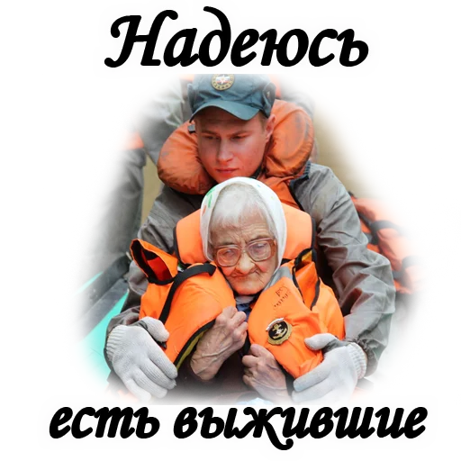 🤔 Стикер «ТРАУР» для Telegram